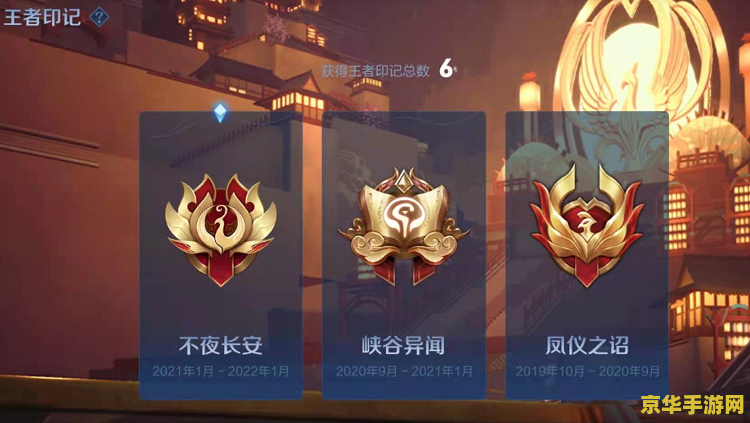 王者荣耀新赛季s24开始时间
