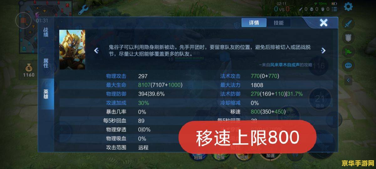 闪客快打4无敌版 游戏名称：闪客快打4无敌版
