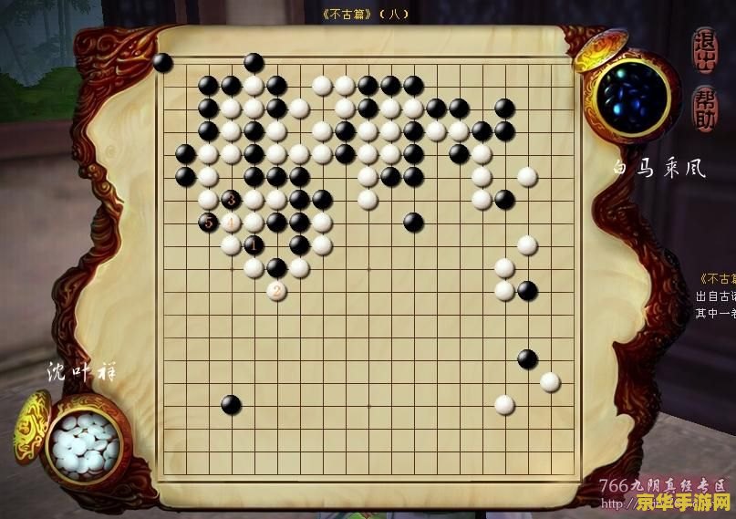 赛尔号格多 赛尔号格多：探索未知的宇宙奥秘