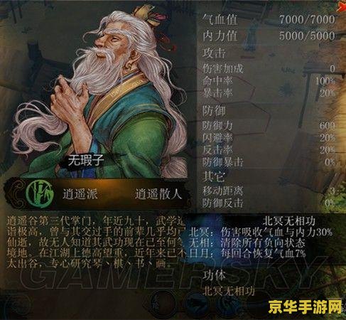 王者荣耀典韦什么技能 **王者荣耀典韦技能全解析**