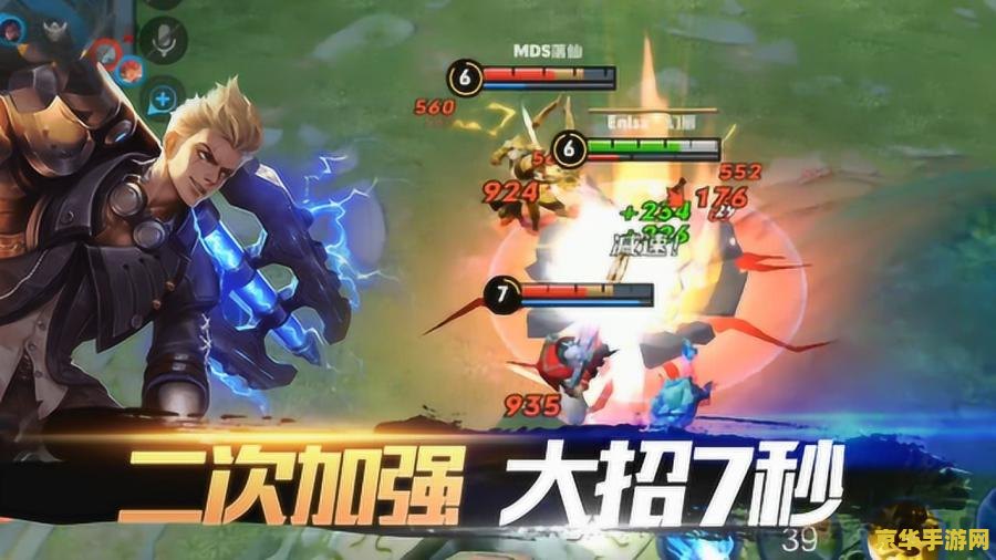 王者荣耀最高冷却cd多少钱