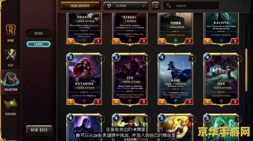 英雄联盟最新符文攻略软件