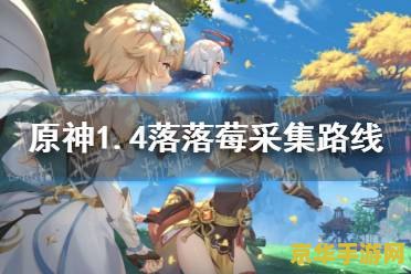 Epic 喜加一：16 连送第一弹揭晓，回合制战术游戏《咒语浪人》