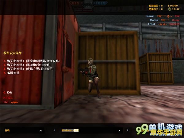 csol单机版赤色彗星 CSOL单机版-赤色彗星