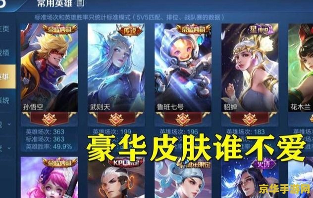 王者荣耀至尊宝什么时候再出2018 王者荣耀至尊宝何时再临2018