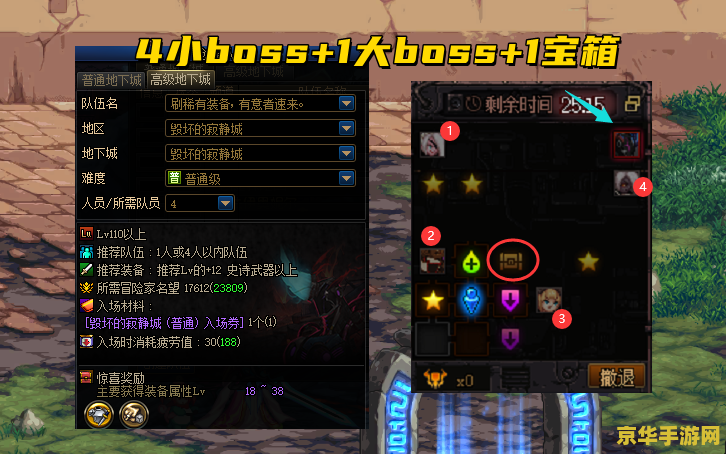 黄金圣斗士沙加 黄金圣斗士沙加：守护雅典娜的终极战士
