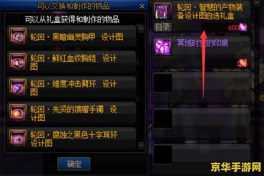 原神怎么样才能获得新地图 原神如何解锁新地图 - 探索与发现的无限魅力