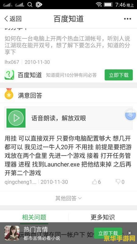 lol皎月出装 皎月女神：月之神秘与战场之舞**
