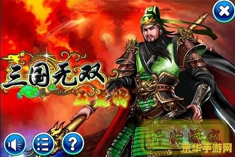 原神雷伤杯图片 原神雷伤杯图片