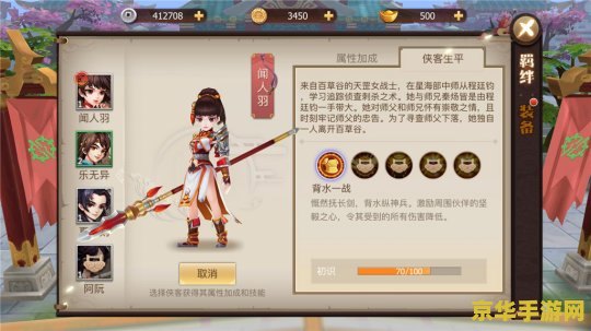 呐喊者加点 呐喊者加点