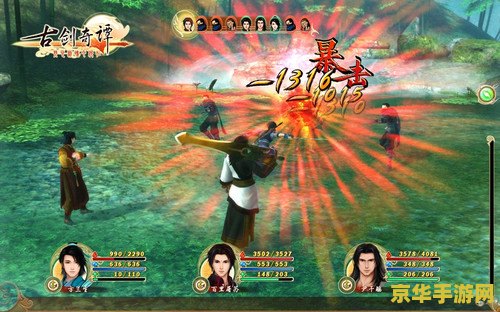 天龙八部96神器属性 天龙八部96神器属性：深度解析与实战应用