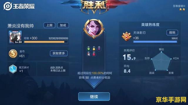 云原神内购免费版无限时间 云原神：无限畅游的奇幻世界