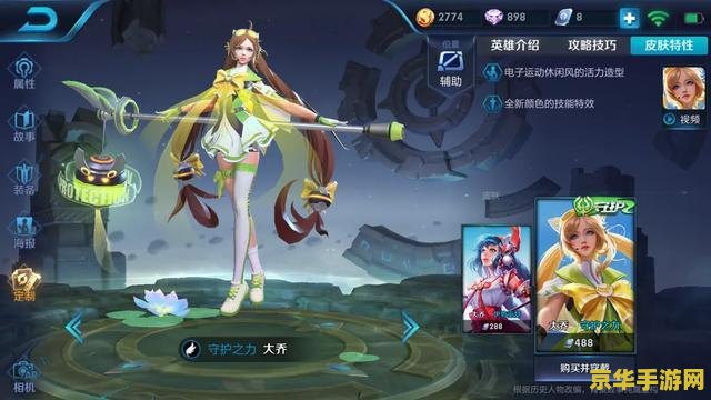 英雄联盟的出装介绍 英雄联盟的出装介绍