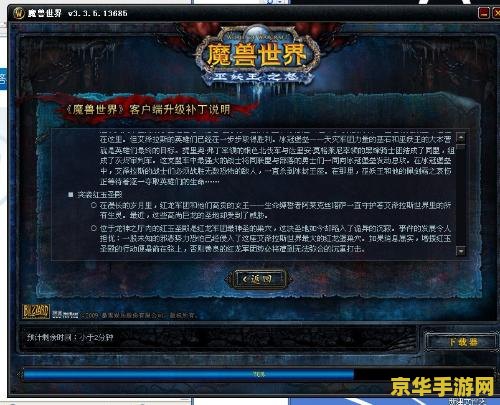 魔兽世界红玉圣殿 魔兽世界：红玉圣殿的游戏体验与攻略