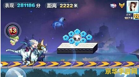 天天酷跑糖百虎