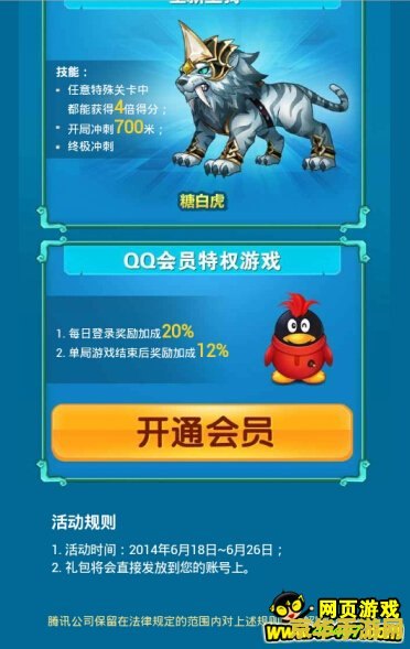 qq飞车雷霆 qq飞车雷霆：极速激情与无尽挑战