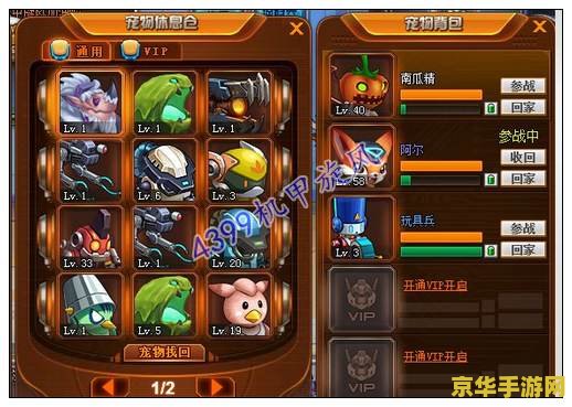 qq飞车雷霆 qq飞车雷霆：极速激情与无尽挑战