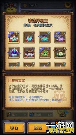 原神神龛奖励和世界等级