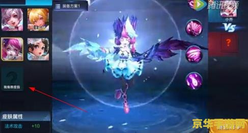 王者荣耀雀之灵多少点卷