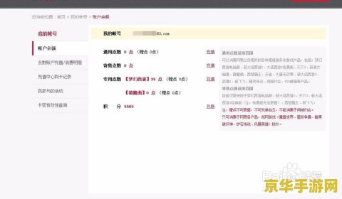 三国演义txt 三国演义是元末明初著名小说家罗贯中创作的长篇章回体历史演义小说，主要讲述了东汉末年群雄割据混战和魏、蜀、吴三国之间的政治和军事斗争，最终司马炎一统三国，建立晋朝的故事。