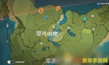原神洛洛梅地图位置