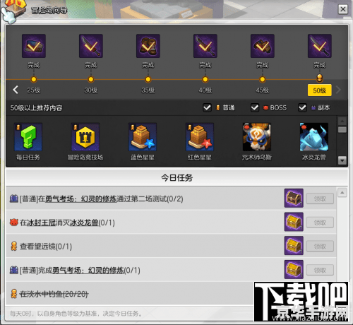 冒险岛怎么赚钱 冒险岛赚钱攻略