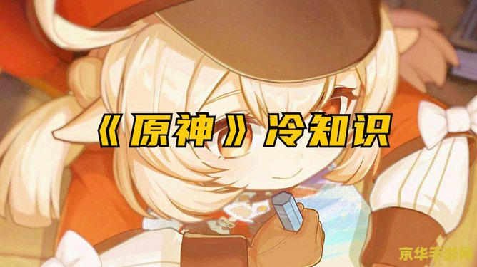 原神键纹3号位置：探索神秘的遗迹之谜