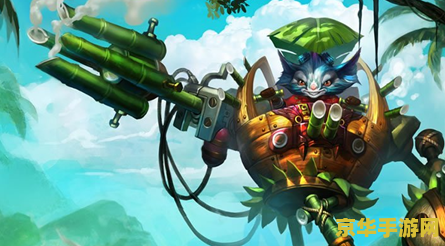 东阳lol 东阳英雄联盟游戏的发展与文化