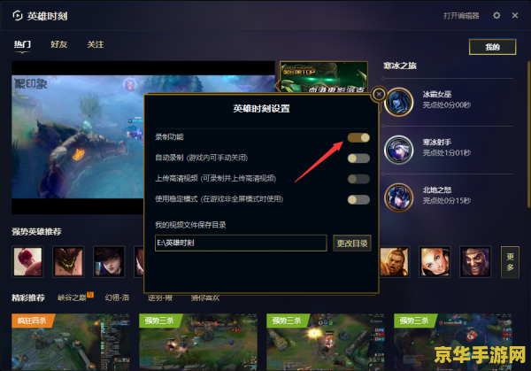 王者荣耀铭刀是什么