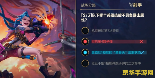 英雄联盟手游试炼任务在哪