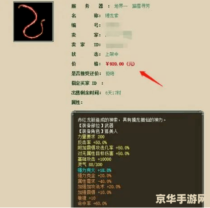 原神雷种子最高多少级 原神雷种子最高多少级