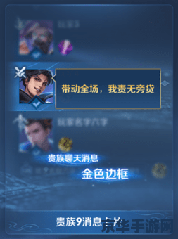 v6冲多少钱王者荣耀 - 充值金额与特权的完美结合