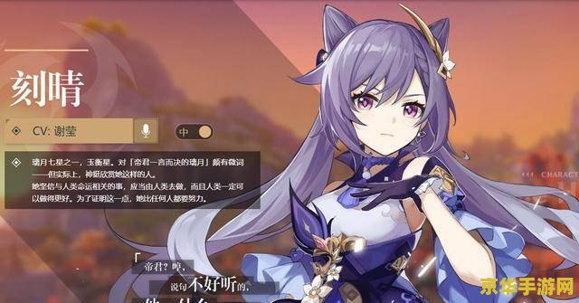 原神雷种子最高多少级 原神雷种子最高多少级