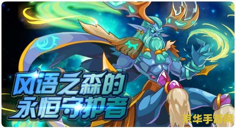 赛尔号奥德斯：游戏背景与特色