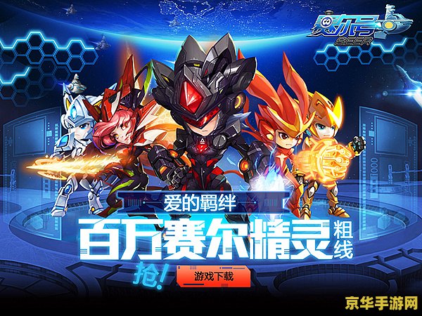 王者荣耀  为什么快节奏 王者荣耀：快节奏的魅力