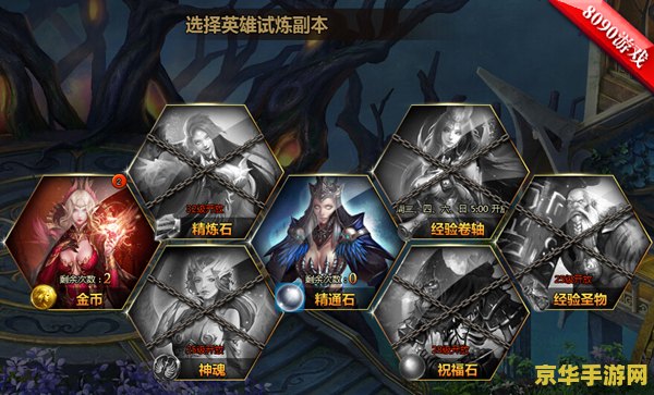 英雄联盟试炼之地为什么进不去