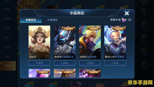 王者荣耀需要充多少钱到v6