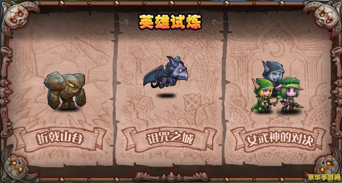 魔兽世界掉落查询 魔兽世界掉落查询：探索游戏内物品掉落的奥秘