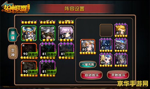 洛克王国旋风辅助：游戏辅助工具的深度解析