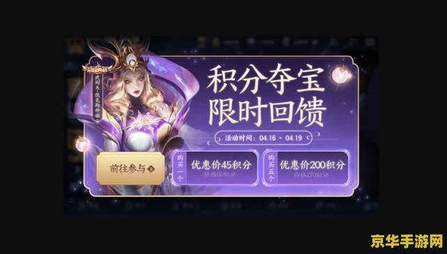 王者荣耀充值返利充多少 王者荣耀充值返利，充多少送多少？