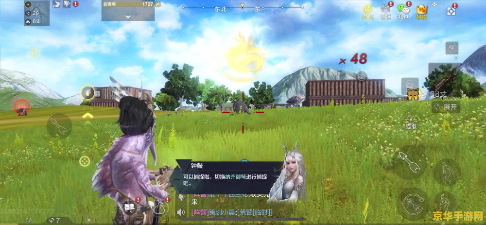 妄想山海怎么搬家