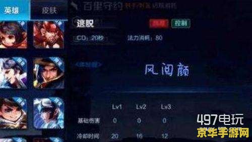 王者荣耀战队奖励什么时候发 王者荣耀战队奖励发放时间解析
