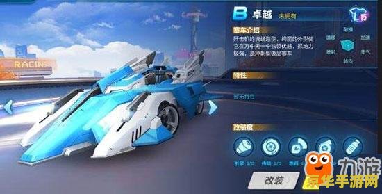 qq飞车经验 - 风驰电掣的竞速之旅