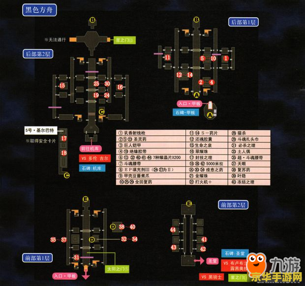 原神清撤庄最高点碎片 探索原神中的清籁庄最高点碎片