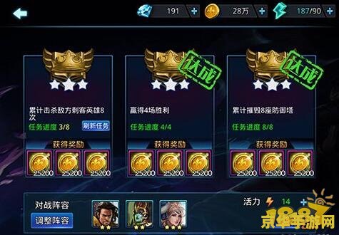 英雄联盟试炼之地S7：全球总决赛的荣耀与梦想