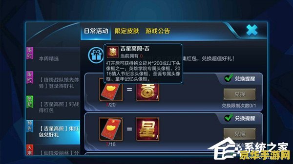 王者荣耀优惠券最多给多少