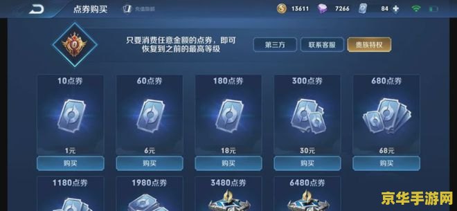 使命召唤41.7修改器 使命召唤4：现代战争1.7修改器完全指南