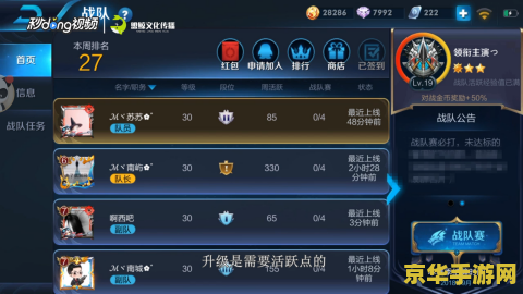 使命召唤41.7修改器 使命召唤4：现代战争1.7修改器完全指南