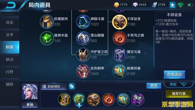 王者荣耀边路应该打多少输出