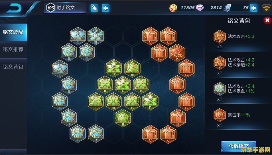 psp梦幻之星2 PSP梦幻之星2游戏评测：无尽的宇宙冒险